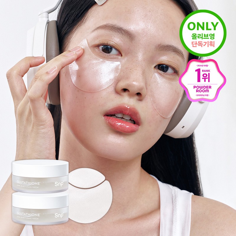 SNP [rabbit_jjing Edition] SNP Glutathione Dark Zero Toning Patch 60P