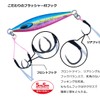 Daiwa Sortiga FK Jig TG SLJ 2.8 oz (80 g)