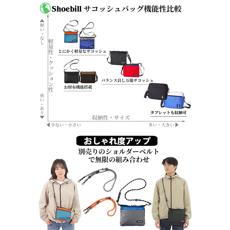 Shoebill Sacoche Bag, Shoulder Bag, Nylon, Waterproof, Mountain Climbing, Outdoor