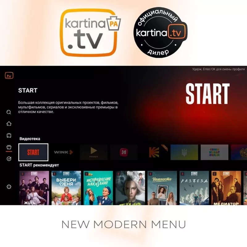 Dune HD 2024 KARTINA TV EVA RECEIVER from DUNE HD