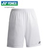 YONEX FW2002 Unisex Football Game Pants, White, Large