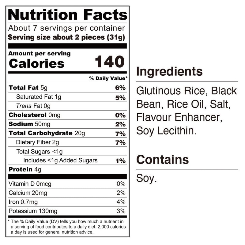 [Beika Mochi] Black Bean Flavor Japanese Rice Mochi Snack |