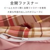Sanko 348632-K023 Futon Cover, Plaid Pattern, Futon Cover, Single Long,