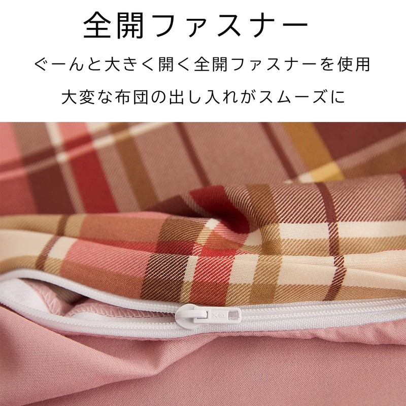 Sanko 348632-K023 Futon Cover, Plaid Pattern, Futon Cover, Single Long,