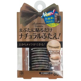 o-tomatexikkubyu-texi singurunatyuraruaite-pu