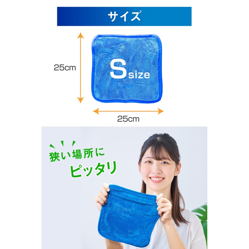 [Mechanician Supervised Car Wash Towel] Bubu-Material Car Wash Towel, Super
