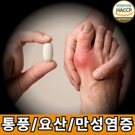 Pungbi Baksan uric acid water-soluble liposomal curcumin turmeric, 4, 30 tablets / 풍비박산 요산 수용성 리포좀 커큐민 강황, 4개, 30정