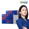 My Fit V Multivitamin Mineral All-in-One Multivitamin 2 Boxes 4 Months Supply / 마이핏V 멀티비타민 미네랄 올인원 종합비타민 2박스 4개월 분