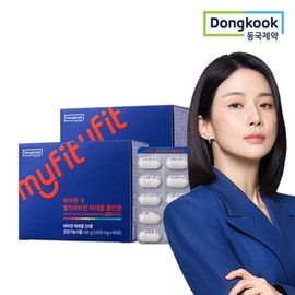 My Fit V Multivitamin Mineral All-in-One Multivitamin 2 Boxes 4 Months Supply / 마이핏V 멀티비타민 미네랄 올인원 종합비타민 2박스 4개월 분