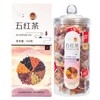 Chinese herbs Tea Tea Bags Combination of Herbal Tea 五红茶
