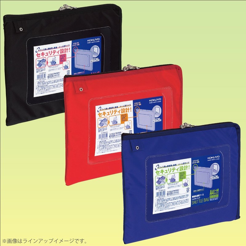 コクヨ 連絡ケース シャトルバッグ ナイロン A4 黒 クケ-M2914D