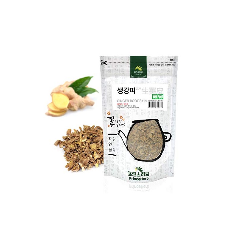 [Medicinal Korean Herb] Ginger Root Skin (Jiangpi/생강피) Dried Bulk Herbs