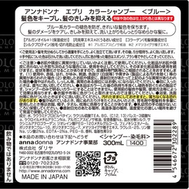 EVERY Color Shampoo 10.1 fl oz (300 ml)