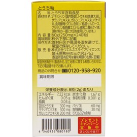 Bean Drums (Tochi) 240 Tablets