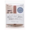 Fujiko SVR02 Eyebrow Tint, Mocha Brown, Eyebrow 0.2 oz (6