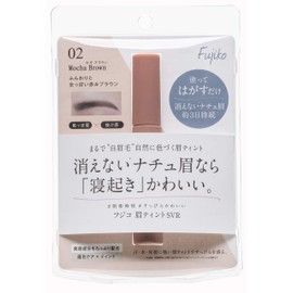 Fujiko SVR02 Eyebrow Tint, Mocha Brown, Eyebrow 0.2 oz (6 g) x 1