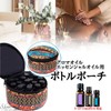 S.fields.inc Aroma Oil Pouch Storage Carrying Ethnic Essential Oil Essential