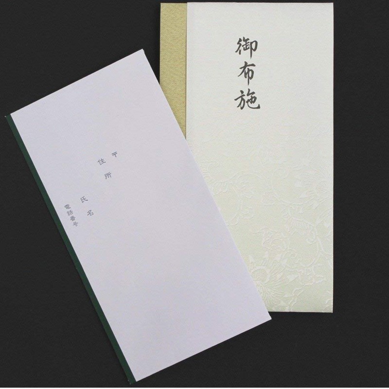 マルアイ 祝儀袋 不祝儀 仏 多当 新本折多当 御布施 10枚 Pノ-865×10P