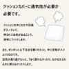 hachiya Cushion Cover Ox NL 40 × 40 cm