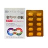 Jongkundang 종근당건강 활력 비타민B 플러스 800mg x 60정 / 써클