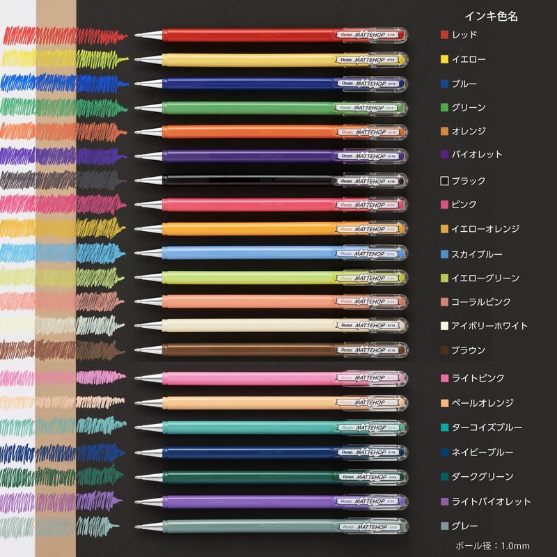 Pentel Ballpoint Pen Color Matte Hop Complete Set, 21 Colors