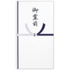 Enuby Co., Ltd. Cash Registered Set Goryozen | Okoda, Cover