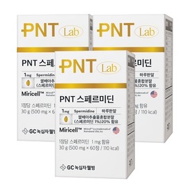 [GC Green Cross Wellbeing] PNT spermidine 60 tablets (2 months’ supply) 3 boxes (6 months’ supply) / [GC녹십자웰빙] PNT 스페르미딘 60정(2개월분) 3박스(6개월분)