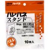 プラチナ万年筆 紙スタンド ハレパネスタンド 名刺サイズ 10枚入 AS-500F ホワイト