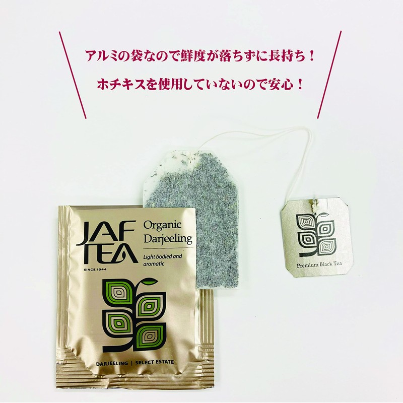 Ceylon Family JAFTEA Classic Gold English Breakfast 20P x 4