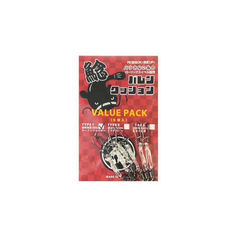 FMS Shimizu Seisakusho Namazuki Barn Cushion Value Set, Pack of