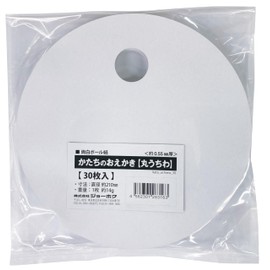 Round Fan, Diameter 8.3 inches (210 mm), Pack of 30