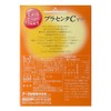 a-su製薬 1 Months Plenty uruou purasenta C Jelly aserora Taste 10gx31 Book