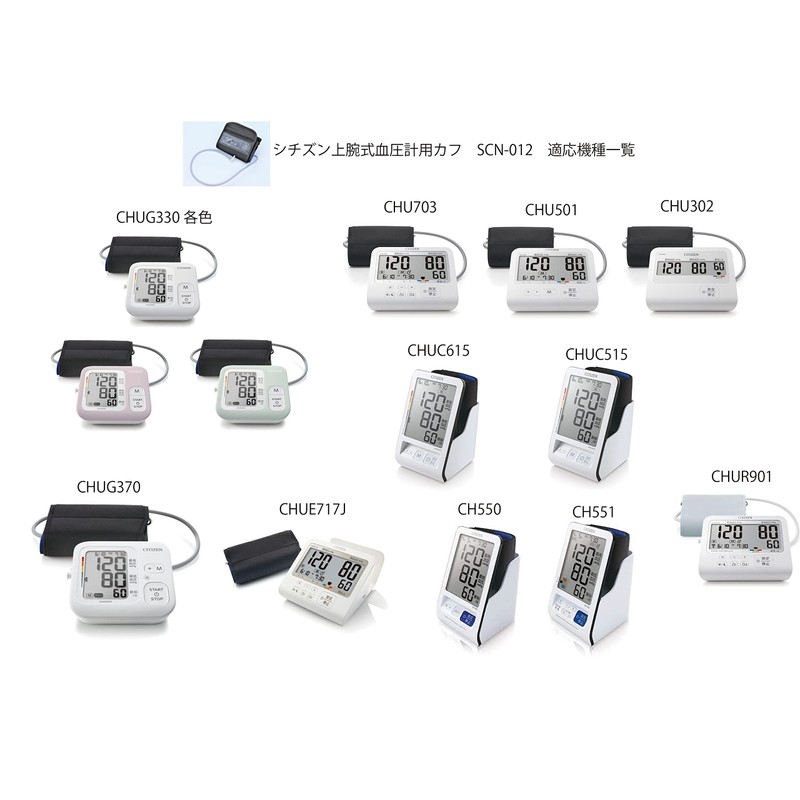 CITIZEN Replacement Cuff for CHU501 302 703 CHUR901