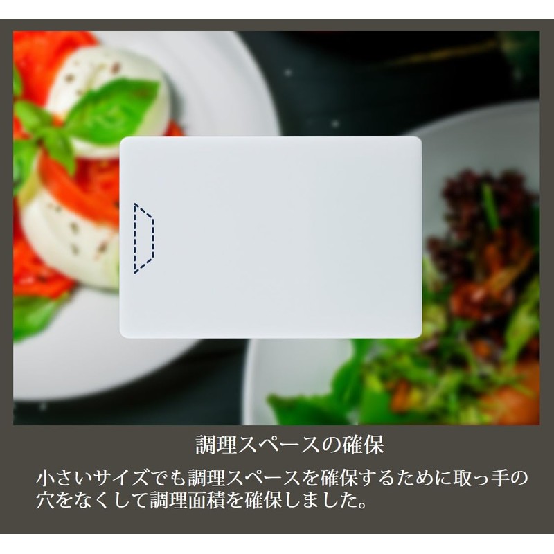 Sannyoukasei UKN-S Thin and Light Cutting Board, Antibacterial, S, 7.9