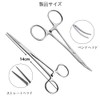鉗子 2個セット かんし 14cm ステンレス製 たわみ ストレート タイプ ペット用鉗子 ペットの毛抜き