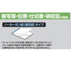 Kokuyo U-329 Total Invoice Copy Book, Carbonless, B6, Horizontal, 50
