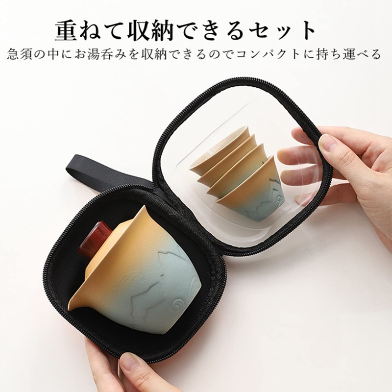 Kaaipee Tea Set Travel Tea Set, Japanese Style, Portable Teapot,