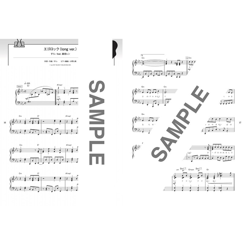 中学生&高校生のピアノ・ソロ 超人気ボカロベストソングス