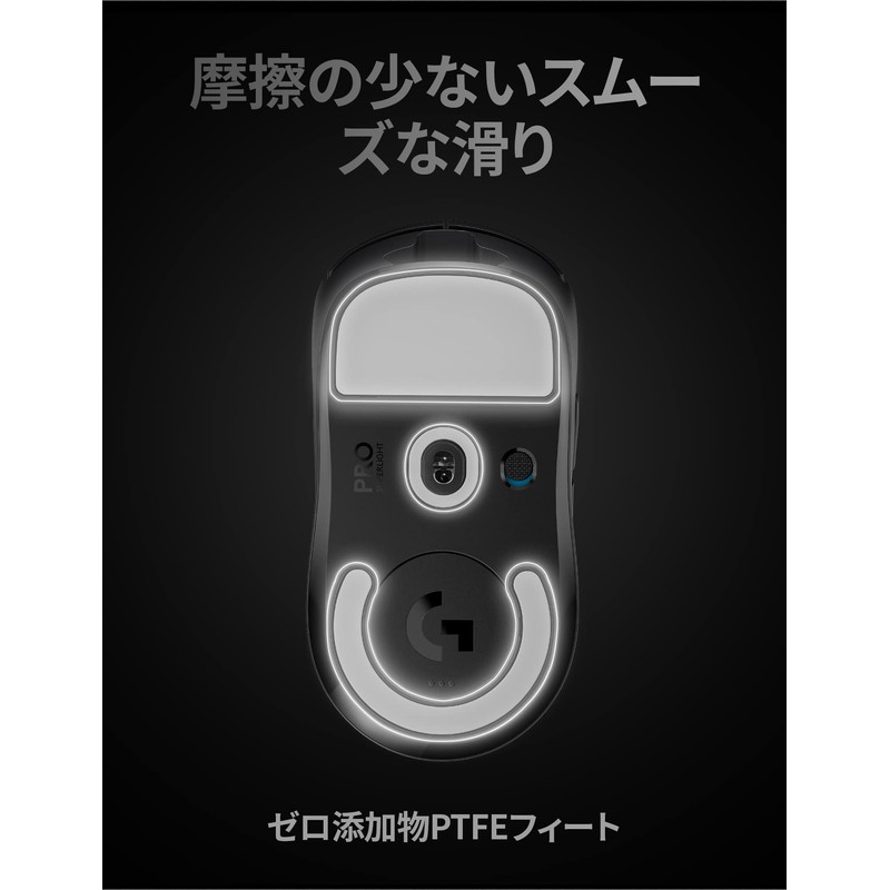 Logicool G PRO X SUPERLIGHT Gaming Mouse, Wireless, Lightest Than