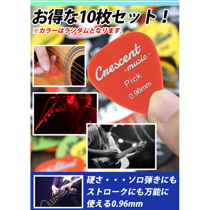 Crescent Guitar Strap, Guitar Picks, 10 Pieces, Rock Acoustic Guitar,