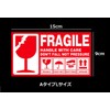 IPPON Fragile Packaging Labels, Fragile Stickers, Fragile Fragile Fragile Cracking