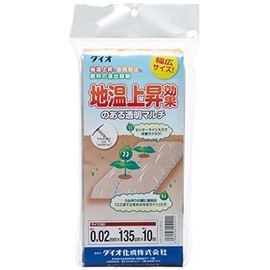 Earth Rising Effect, Multi 95 X 10 Clear