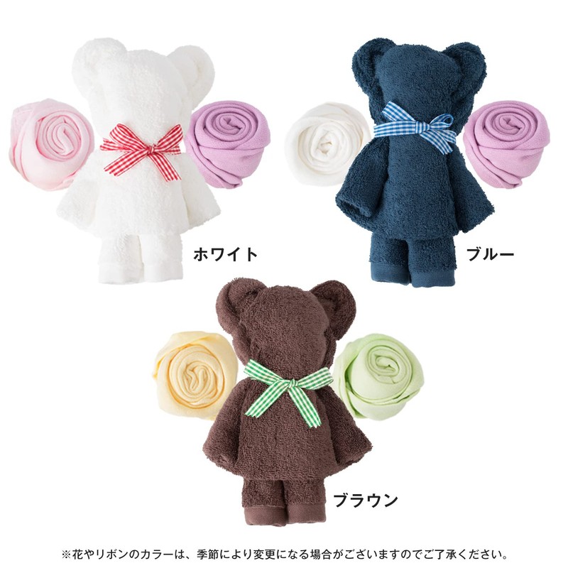 Bloom Imabari Towel, Towel Bear, Towel Gift, Bear & Flowers,