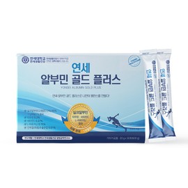 Yonsei Albumin Gold Plus 20g 30 sachets 1 box Yonsei Life & Health Care / 연세 알부민 골드 플러스 20g 30포 1박스 연세생활건강