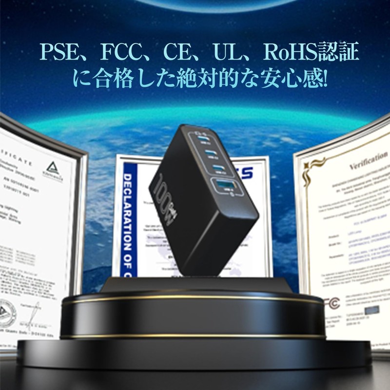 GaNIV 2025 Latest 100W PD Rapid Charger, Ultra Lightweight, Ultra