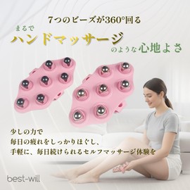 Bestwill Massage Roller for Cellulite Removal, Cellulite Roller, Diet, Shape-Up, Lymph, Value Set of 2 (Blue)