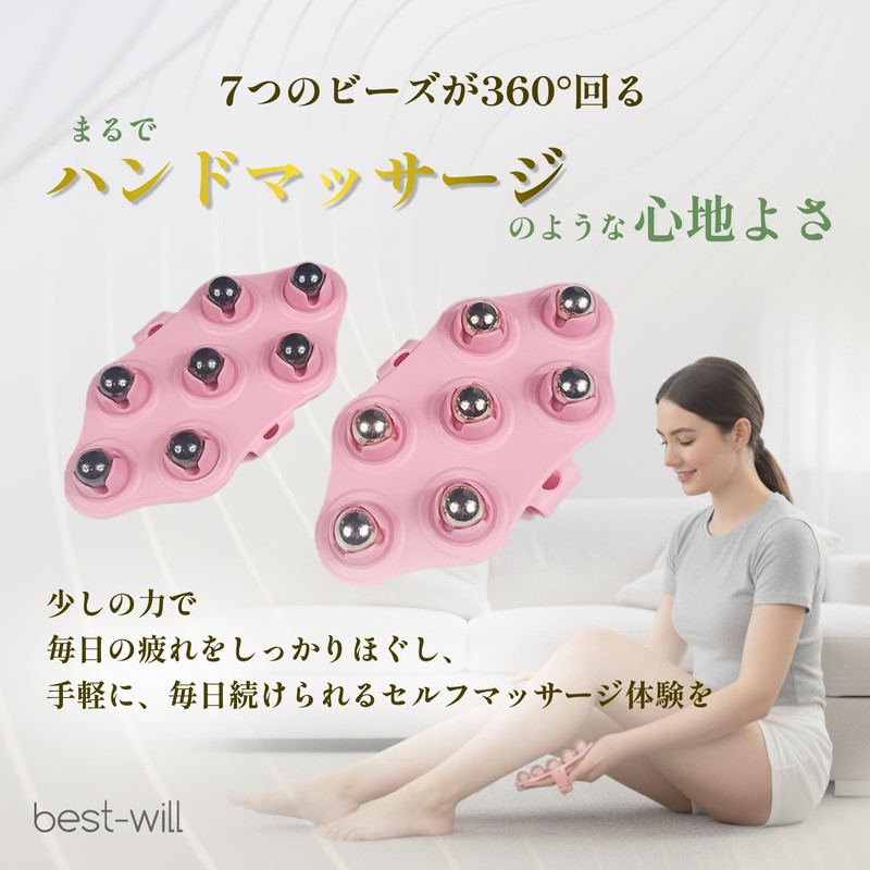 Bestwill Massage Roller for Cellulite Removal, Cellulite Roller, Diet, Shape-Up,
