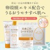 Anne Jewel Egg All-in-One Gel, 7.1 oz (200 g)