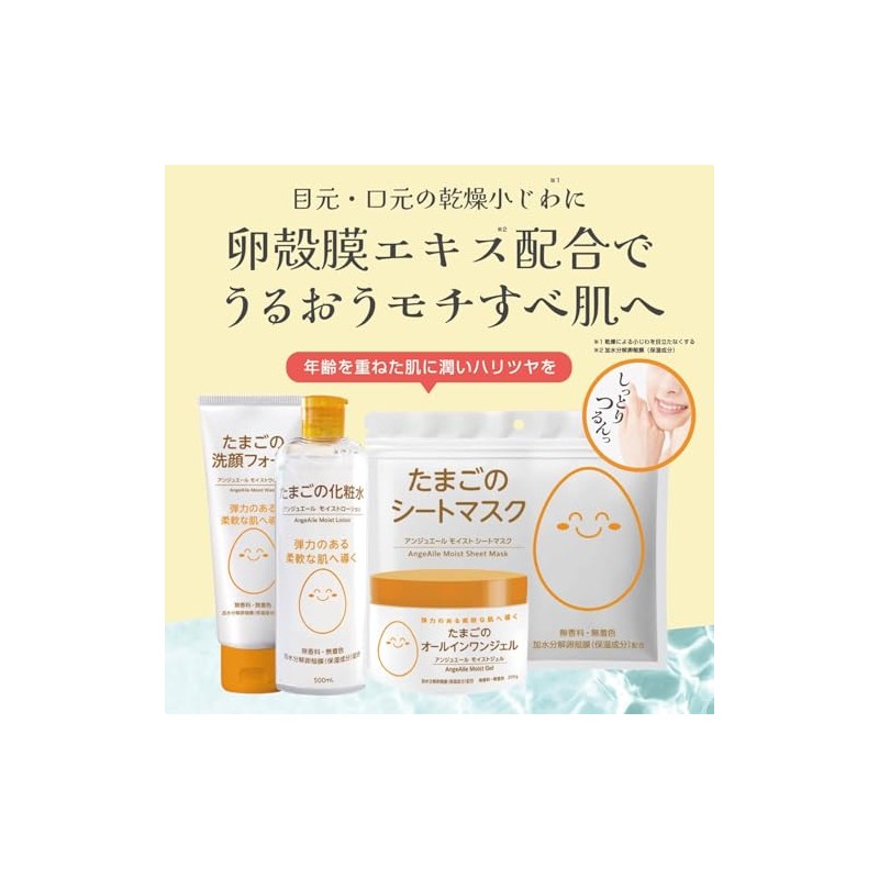 Anne Jewel Egg All-in-One Gel, 7.1 oz (200 g)