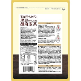 オリヒロ 玉ねぎケルセチン黒豆の入った胡麻麦茶 3g×28袋 ノンカフェイン